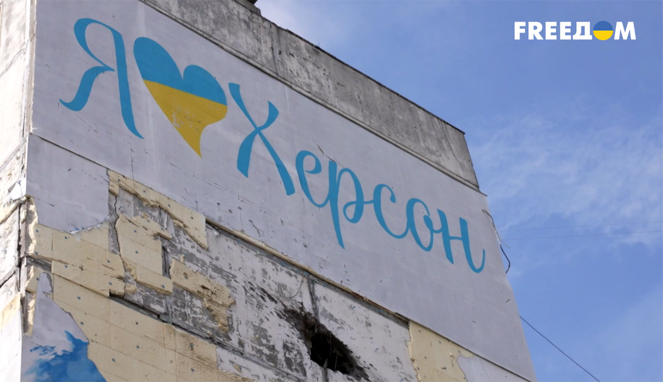 Херсонці під обстрілами, без води