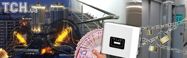 Что делать при длительных веерных отключениях электричества: инструкция по подготовке