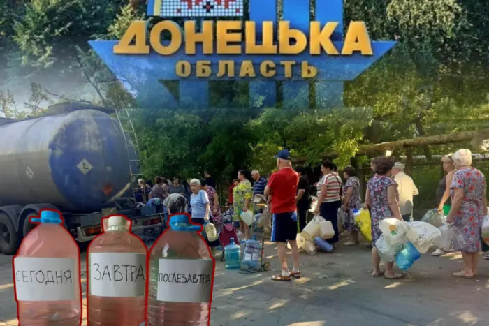 Окупация без воды: почему в Донецке катастрофа с водоснабжением