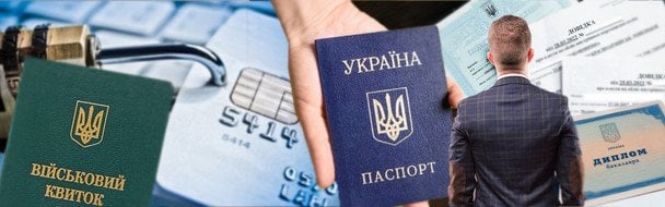 Мобілізація в Україні: які дані громадян тепер отримають ТЦК