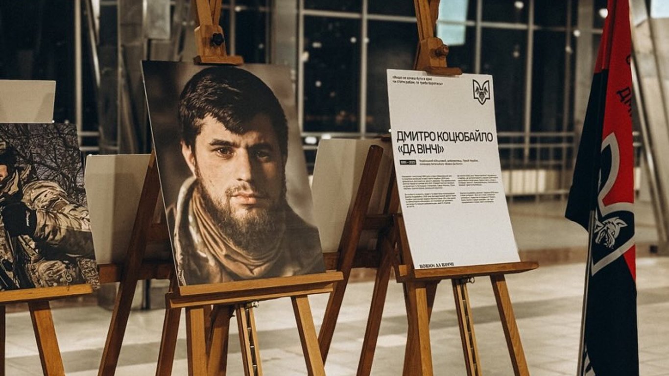 Выставка о боевом пути Да Винчи
