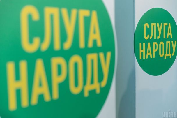 Новий голова партії Слуга народу