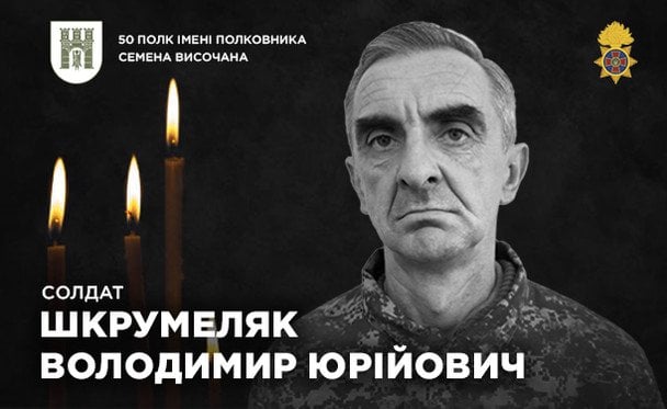 Наслідки удару дрона в Івано-Франківську