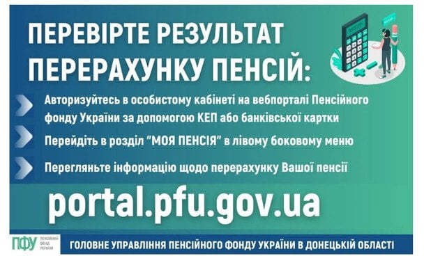 Wzrost świadczeń emerytalnych od marca 2026: o ile zwiększą się wypłaty