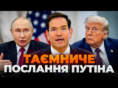 Putins Botschaft an Trump: Was Marco Rubio übermittelte