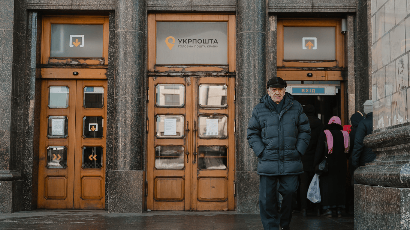 Укрпочта готовит нововведения к 2026 году: бесплатный возврат и цифровизация для почтальонов