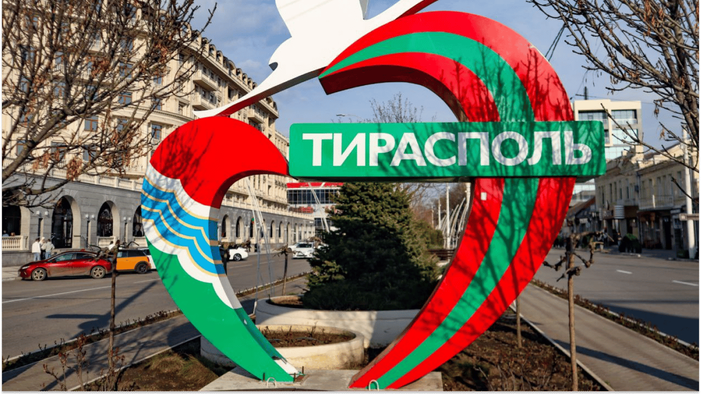 Виведення військ з Придністров’я