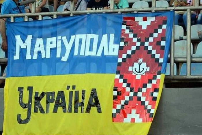 Rosyjski klub otrzymał zakaz transferów z powodu zadłużenia wobec 'Mariupola'