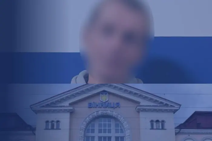 Задержанный за фейковое минирование винницкого вокзала: что ему грозит