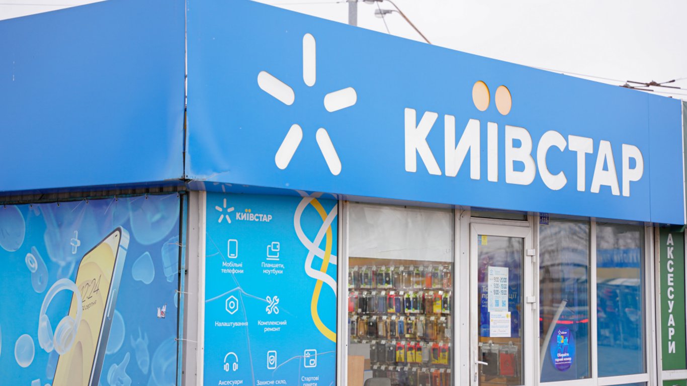 Киевстар инвестирует 160 млн долларов в онлайн-агрегатор Tabletki.ua