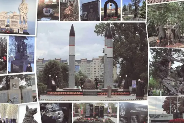 Monuments to the occupation of Ukraine in Russia