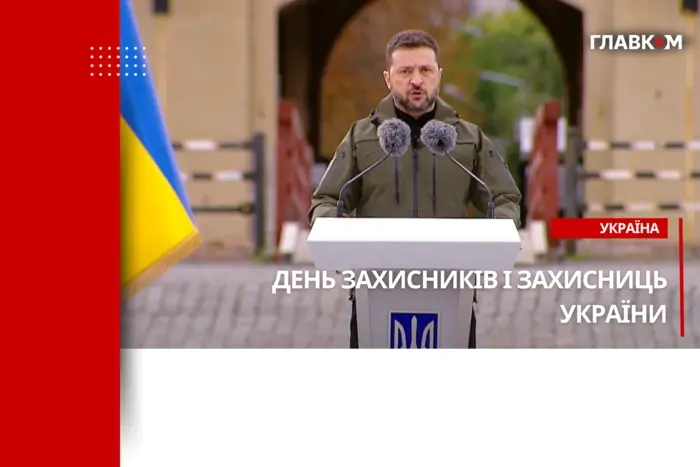 Зеленский о существовании Украины: Это не милость, а добытый результат