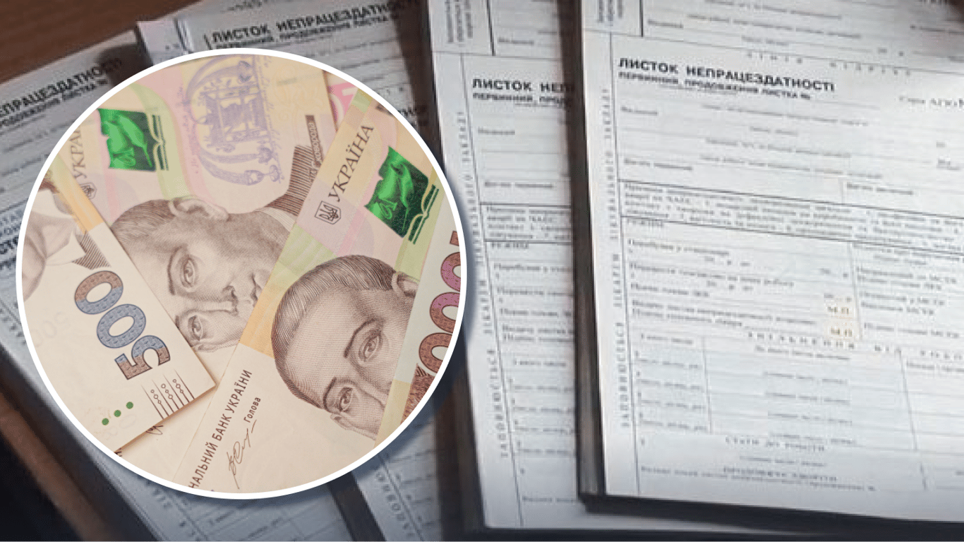 Wysokość zasiłku chorobowego w Polsce: od 50 do 100 procent pensji. Co decyduje o kwocie?