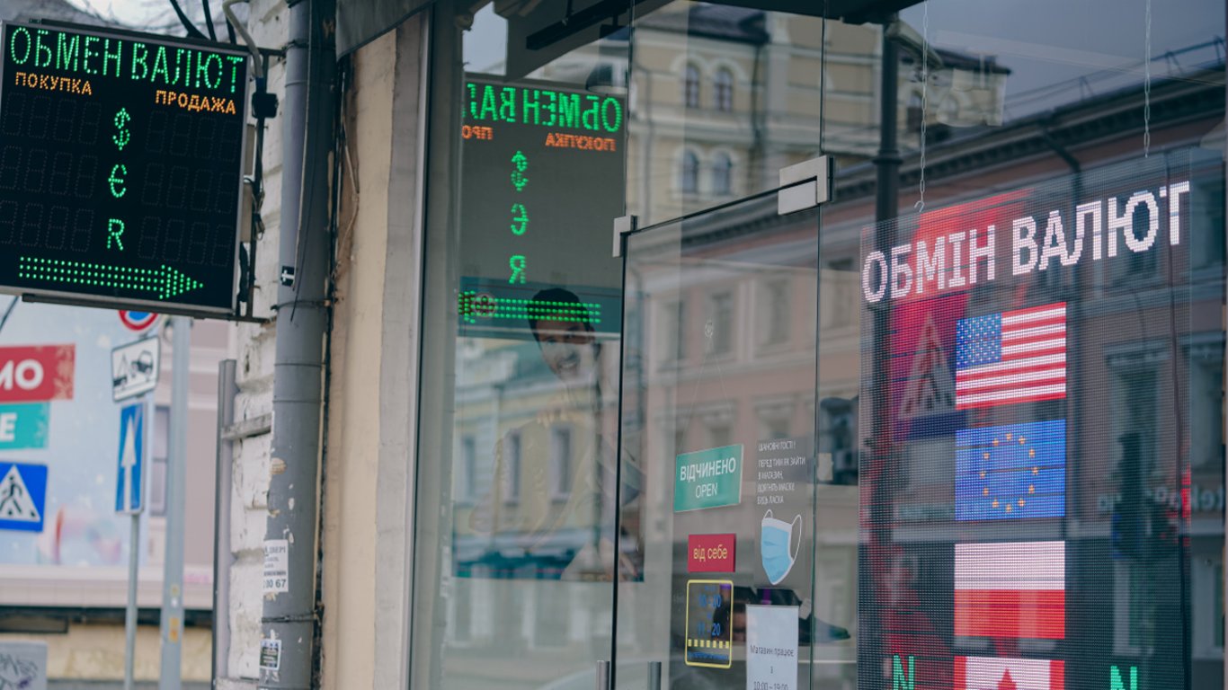 Динамика гривны в январе 2026: прогнозы экспертов и действия регулятора