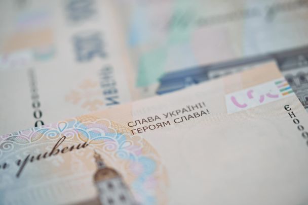Вилучення старих банкнот НБУ