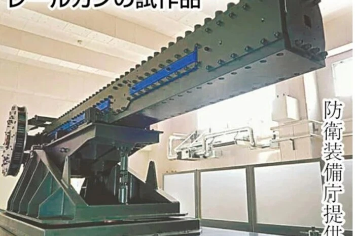 Japonia przygotowuje się do testowania broni przeciwhiperszybkich