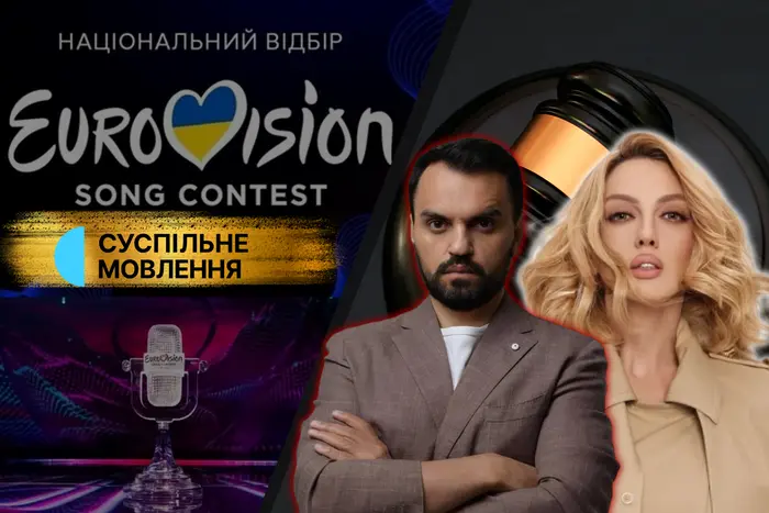 Producer of Poliakova on Eurovison Rules: Illegal Discrimination