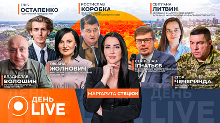 Масована атака на енергетику України