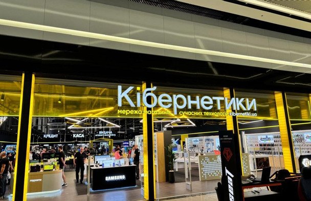 Кібернетична компанія зросла на 19%