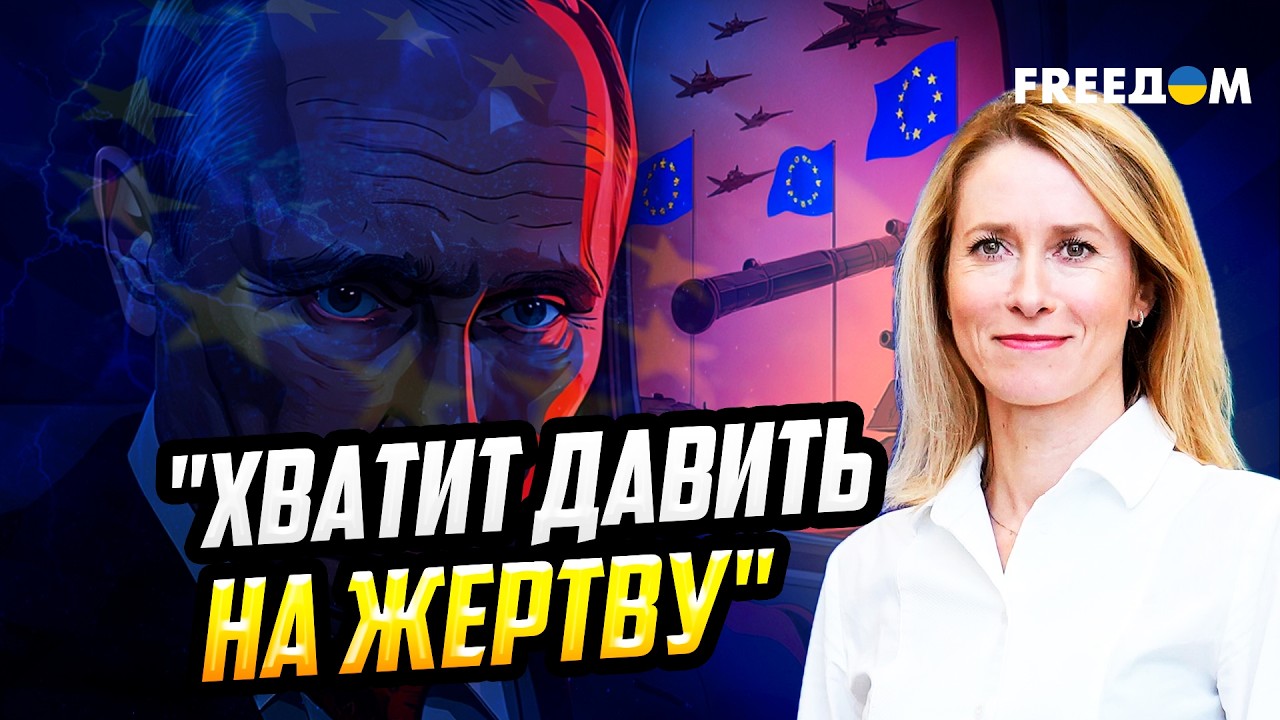 EU-Sanktionen gegen Russland: Warum Ungarn den 20. Strafpaket und Milliardenkredit blockiert