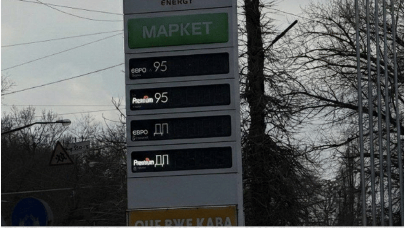 Топливо на заправке в Одессе