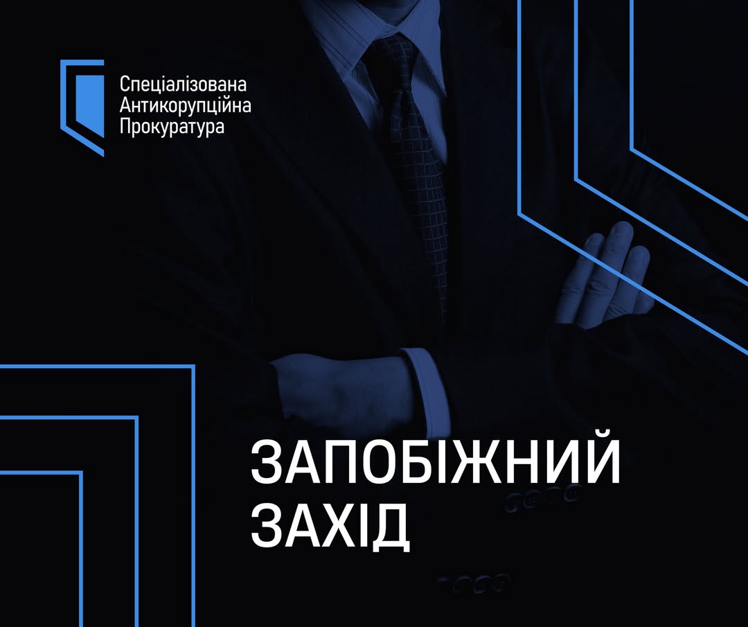VAKS announced a preventive measure for the former advisor to the Minister of Energy: conditions
