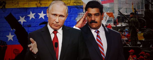 Падіння Мадуро: як провал у Венесуелі впливає на плани Путіна щодо України