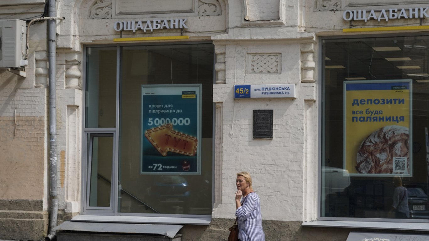 Ощадбанк: актуалізуйте дані до квітня