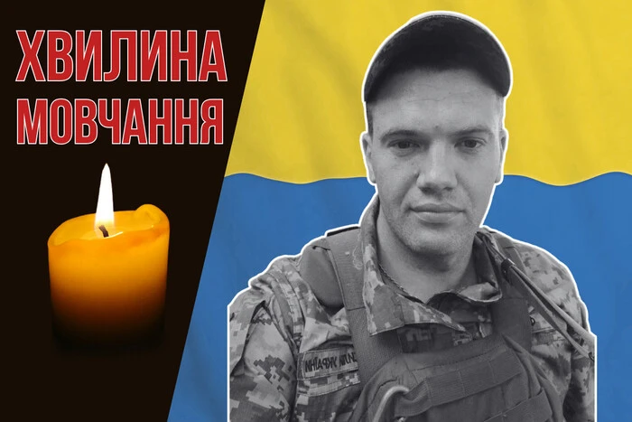 Загинув захисник Олександр Федюк: історія життя та подвиг Героя