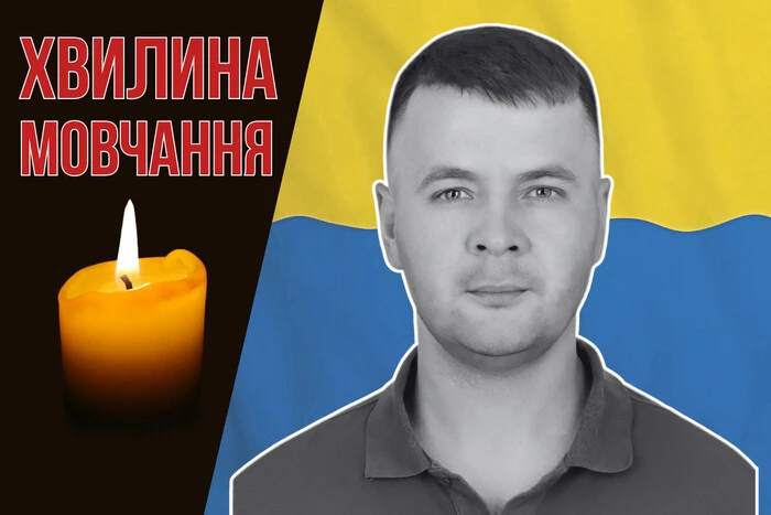 Андрій Месюк захищав Україну: життя героя, який віддав за неї все