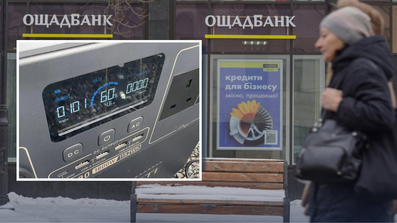 Ощадбанк проводит розыгрыш Hyundai и iPhone 17 среди держателей кредитных карт