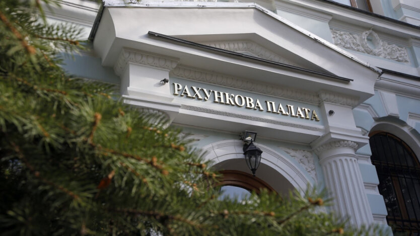 Держбюджет-2026 під критикою: які ризики виявила Рахункова палата