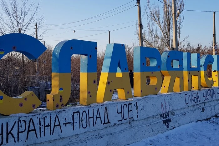 Die Russen haben Slawjansk angegriffen: Es gibt Verletzte und Zerstörungen