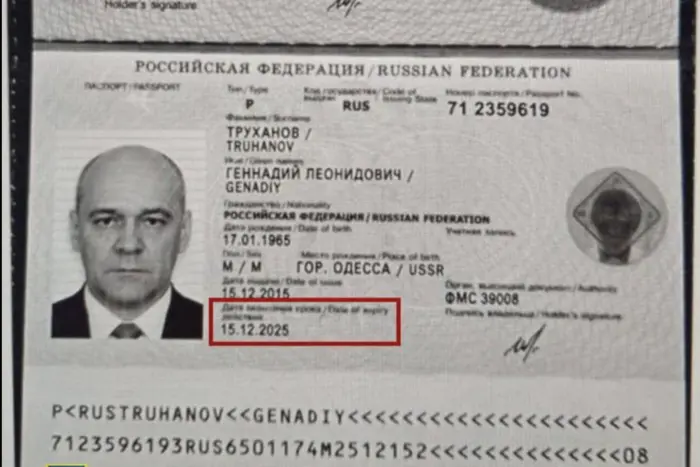 Мэр Одессы Труханов лишён гражданства: СБУ подтвердила его паспорт РФ
