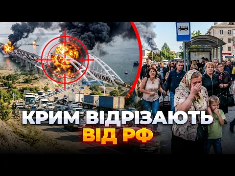 В Крыму ввели графики отключения света: часть населенных пунктов обесточена
