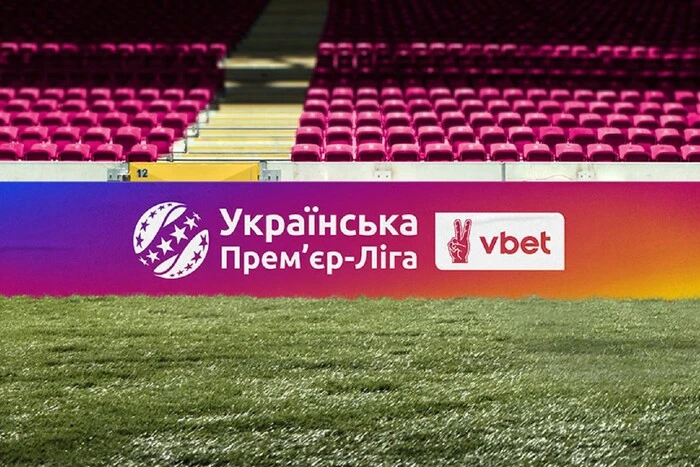 Approved dates and times for the start of playoff matches for participation in the UPL