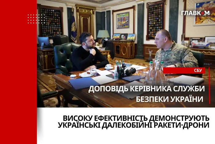 Зеленский о результатах СБУ: более 100 оккупантов ежедневно на Покровском направлении