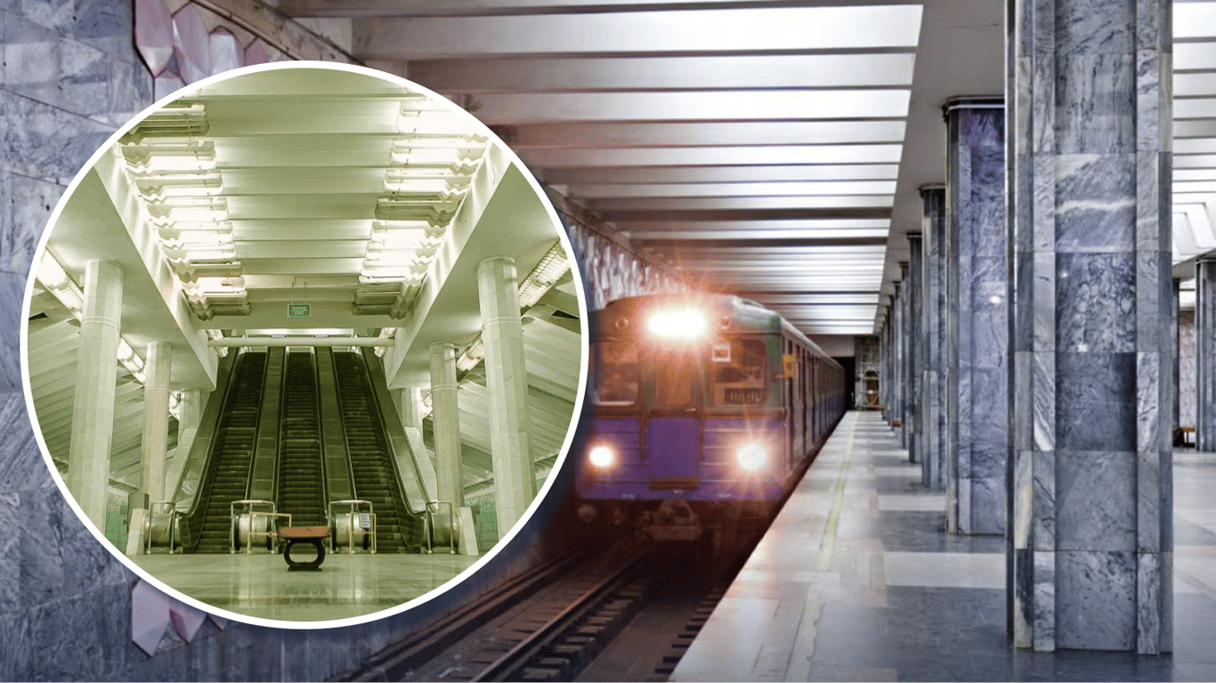Metro station with a new name