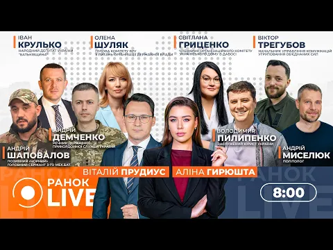 Зеленський оголошує надзвичайну ситуацію