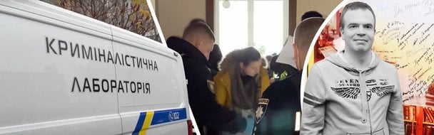 Смерть космонавта Леоніда Каденюка