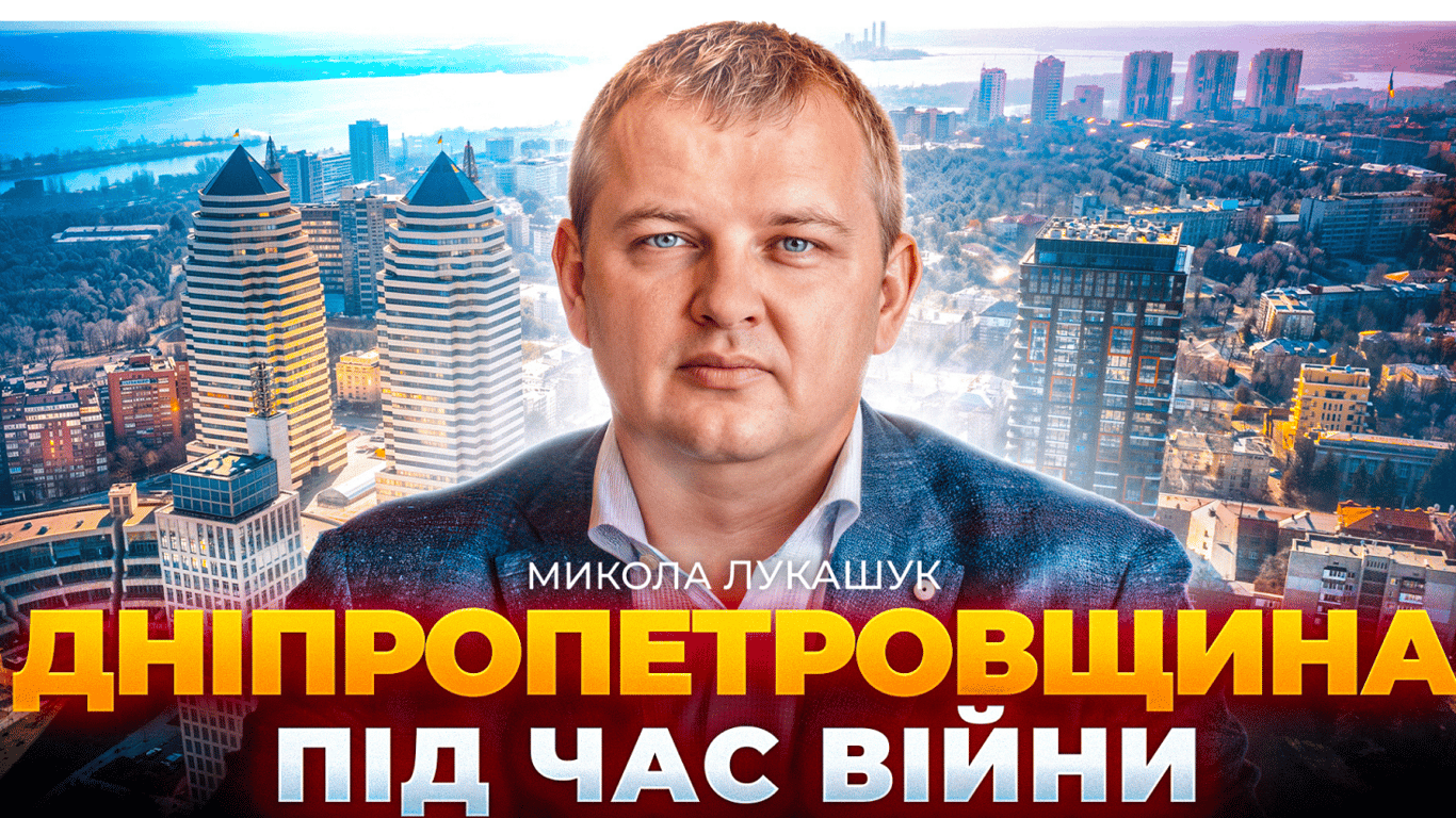 Ponad 450 tysięcy uchodźców wewnętrznych na Dniepropietrowszczyźnie: szef rady obwodowej o wyzwaniach regionu przyfrontowego