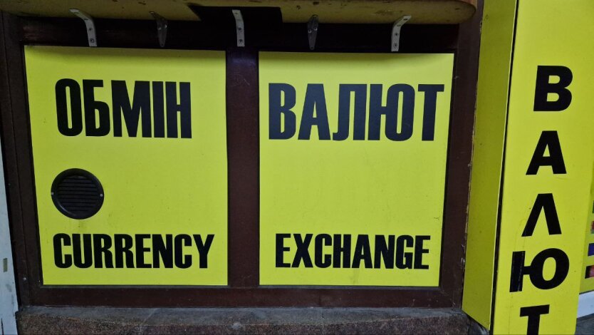 Курс гривні до долара впаде до 46 гривень: коли очікувати зміни