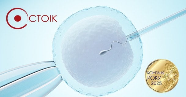 Успех «СТОИКа» в 2025 году: рост продаж медоборудования на фоне кризиса