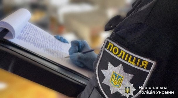 Тело найденной женщины на Тернопольщине