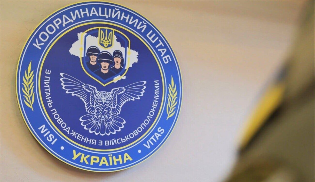 Україна вимагає інформацію про військовополонених