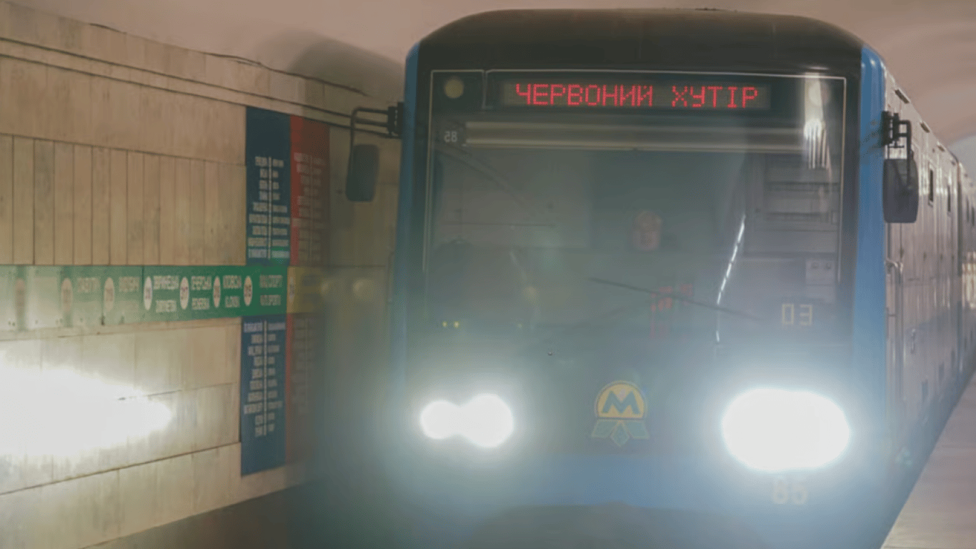 Изменения движения поездов в киевском метро