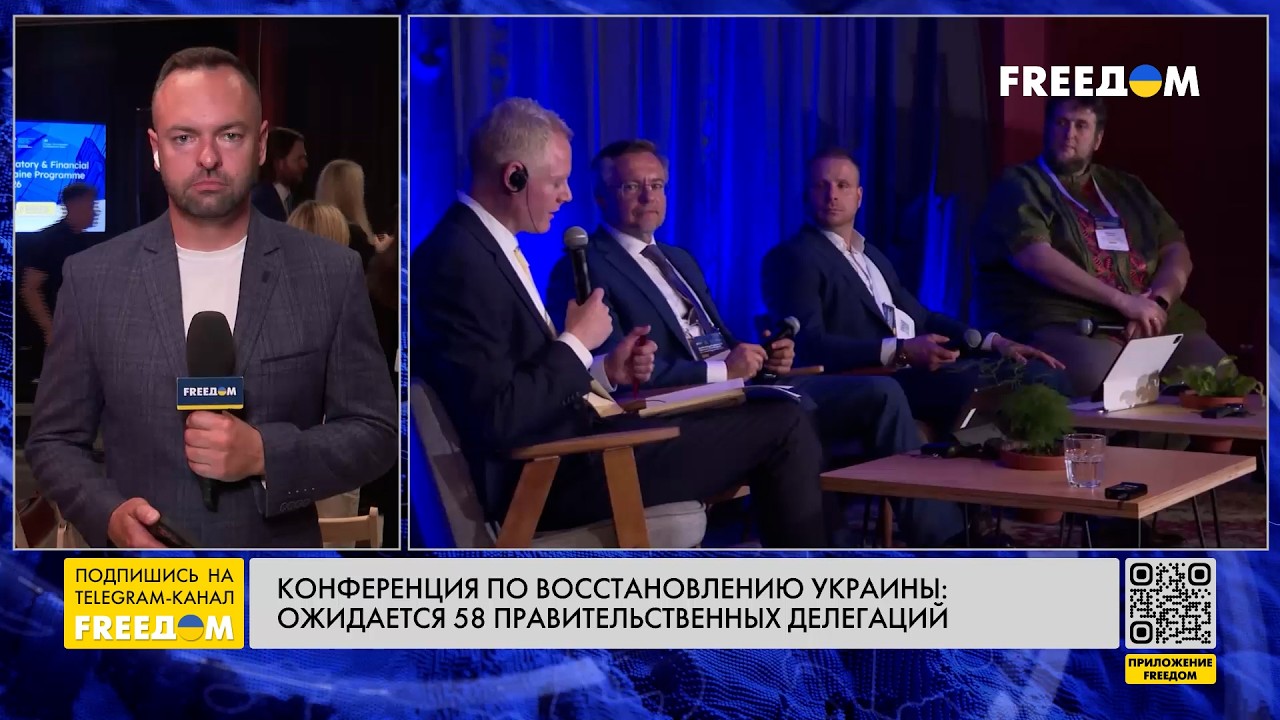 Конференція по відновленню України