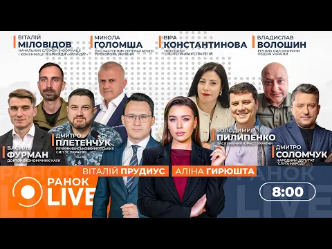 Графік відключень світла в Києві