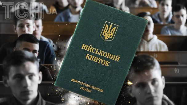 Ukraina wprowadza nowy przedmiot dla studentów: Sejm przyjął ustawę o obronie narodowej