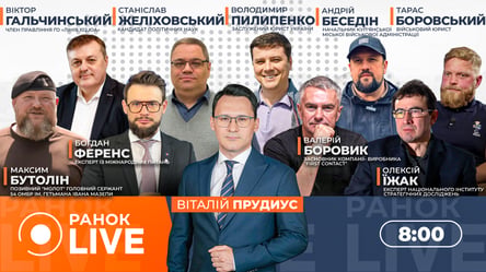 Зеленський про відмову від Донбасу